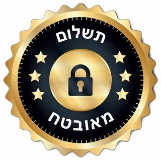 תשלום מאובטח לחלוטין