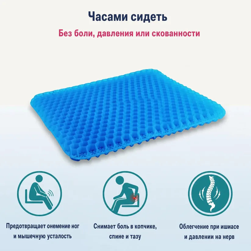 Часами сидеть
