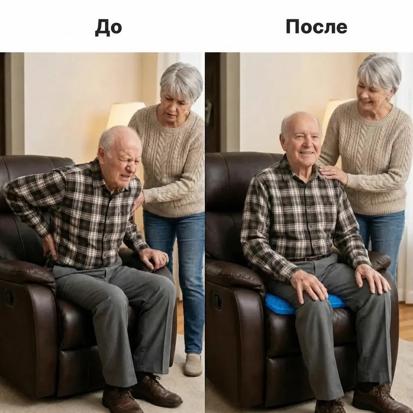 До