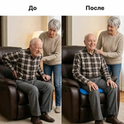 До