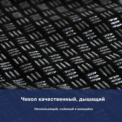 Чехол качественный, дышащий