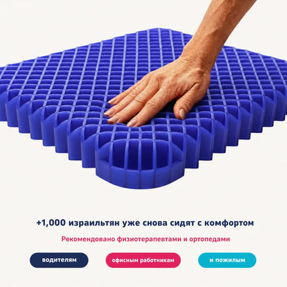 +1,000 израильтян уже снова сидят с комфортом