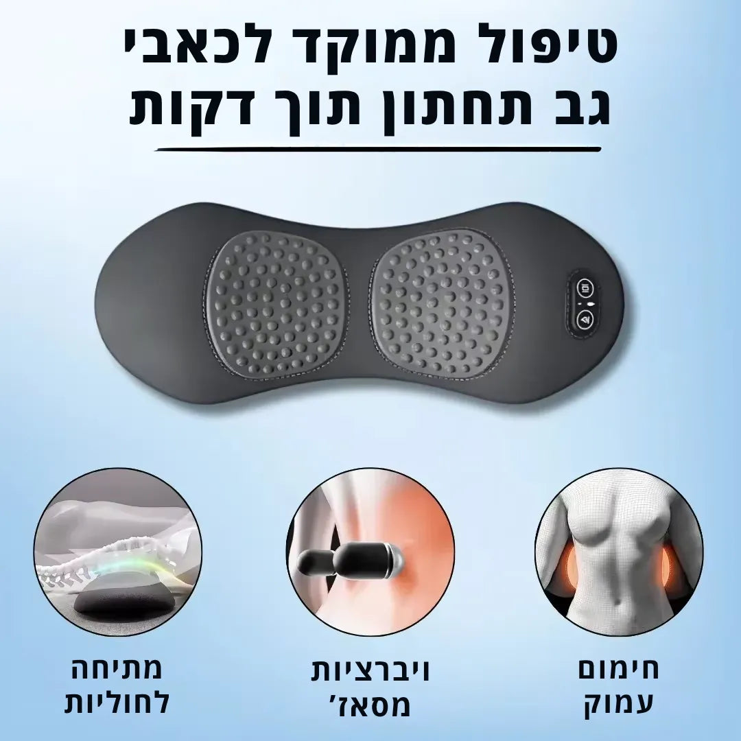 כרית תמיכה לגב התחתון Selera
