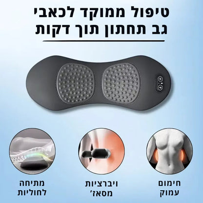כרית תמיכה לגב התחתון Selera