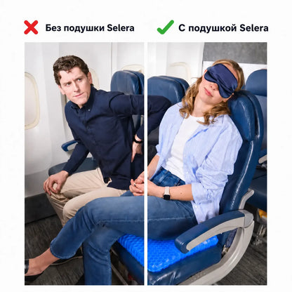 Без подушки Selera С подушкой Selera