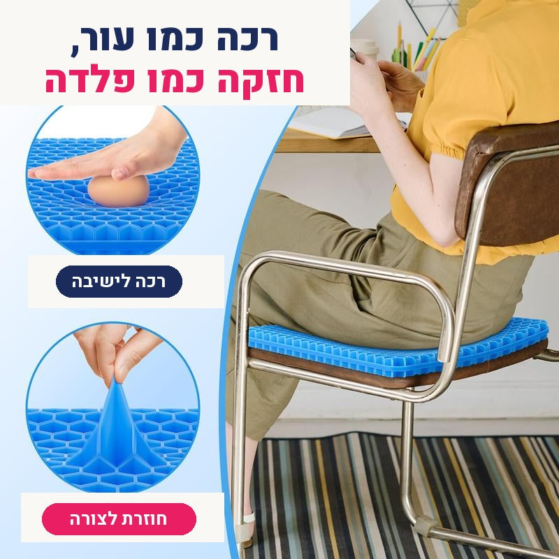 כרית המושב של Selera+