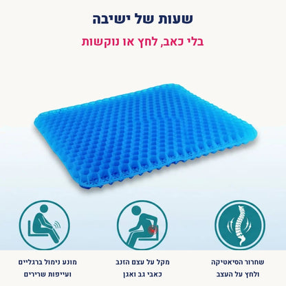 כרית המושב של Selera+