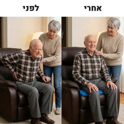 כרית המושב של Selera+