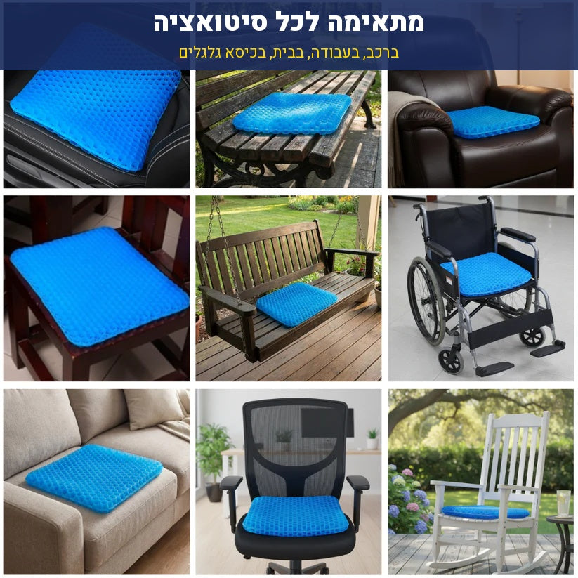 כרית המושב של Selera+