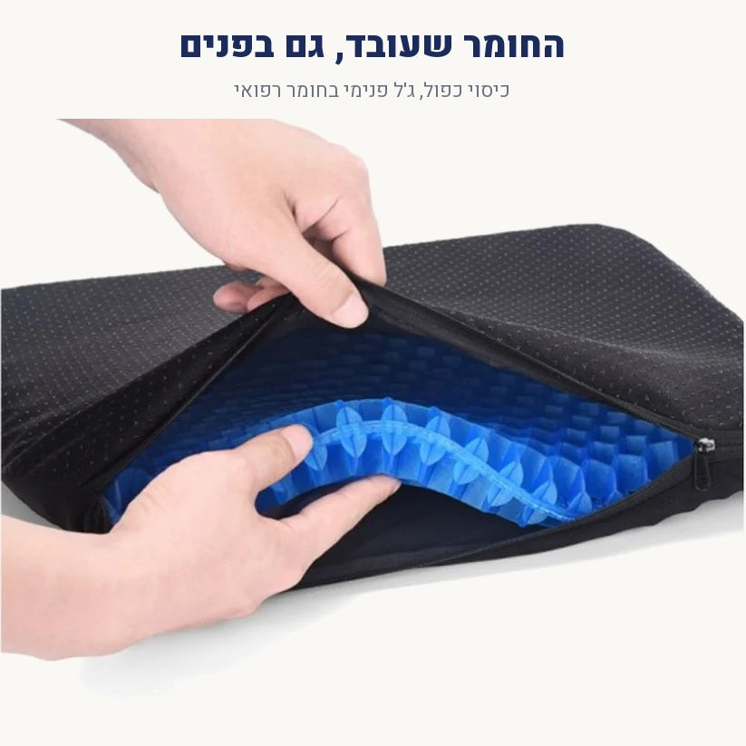 כרית המושב של Selera+