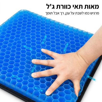 Selera gel presstest