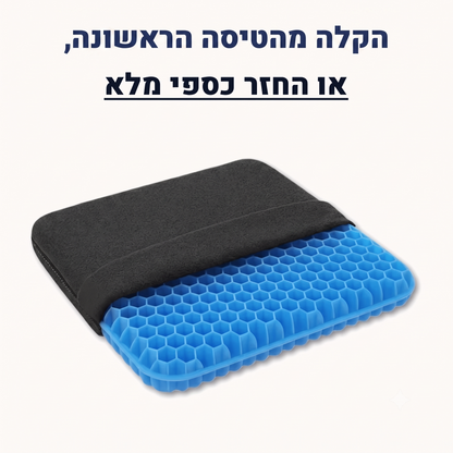 כרית הגל לטיסות Selera, הקלה מהטיסה הראשונה