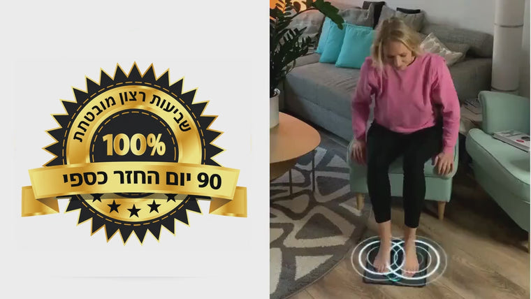 סלרה EMS