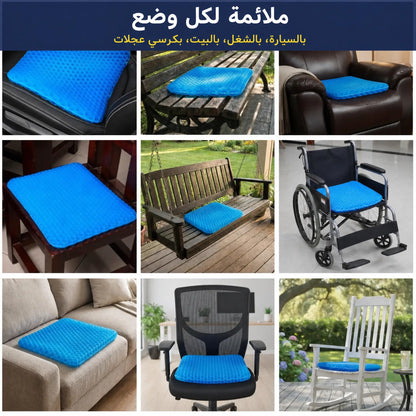 مخدة الجل من سيليرا بتناسب كل كرسي: سيارة، مكتب، بيت، مقعد وكرسي عجلات