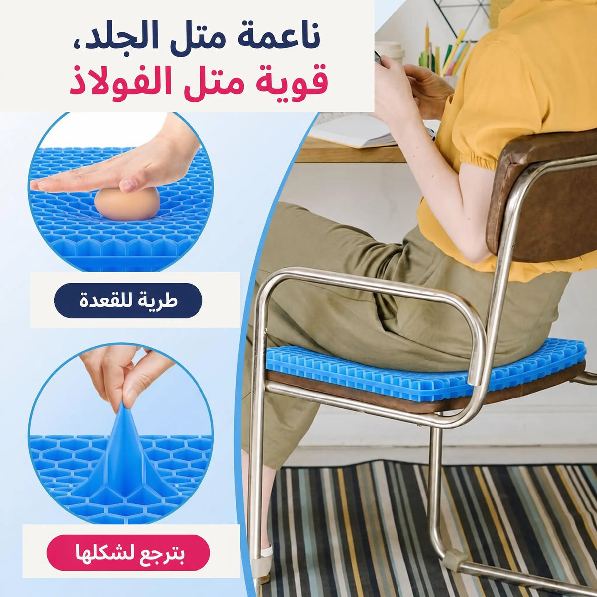 مخدة جل سيليرا طرية زي الجلي وقوية، بترجع لشكلها