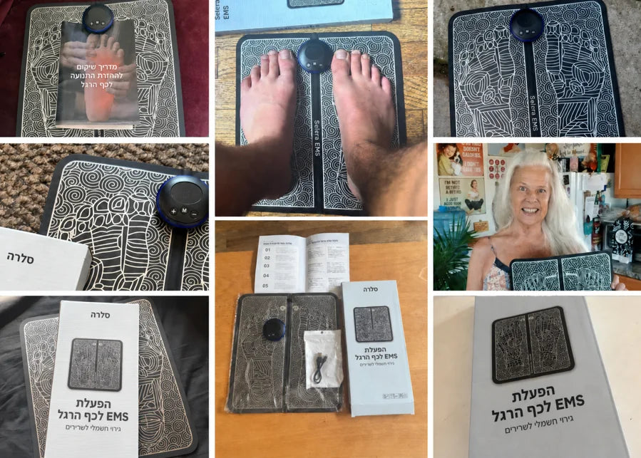 סלרה EMS