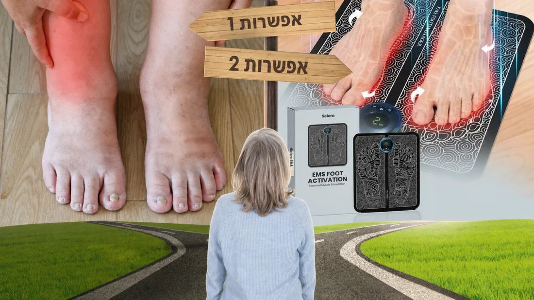 סלרה EMS