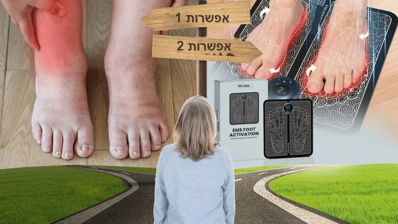 סלרה EMS, study-28